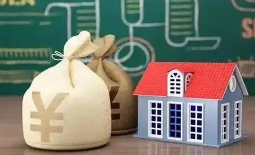 哈尔滨公积金几个月不交会怎么样（公积金几个月没交）